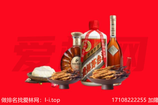 克拉玛依礼品回收.jpg