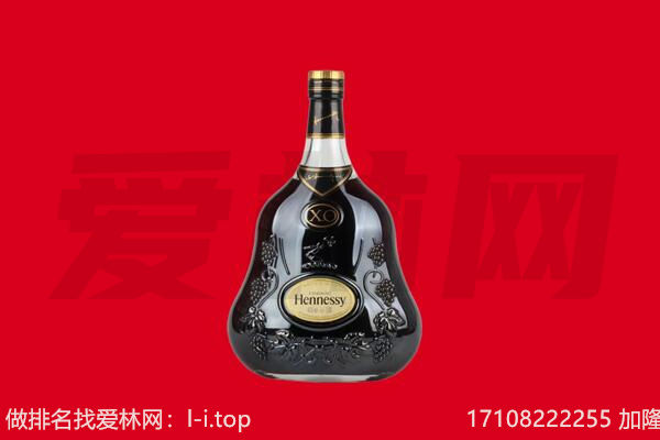 克拉玛依回收轩尼诗.jpg