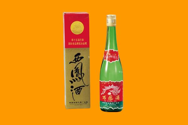 克拉玛依回收西凤酒