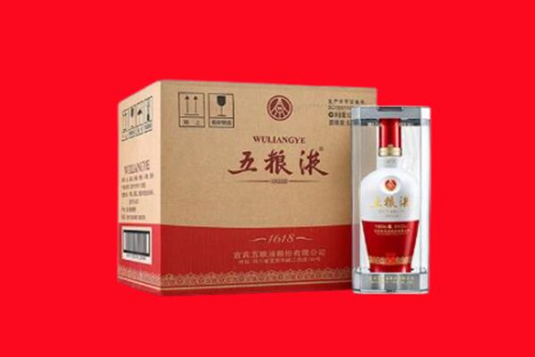克拉玛依回收五粮液