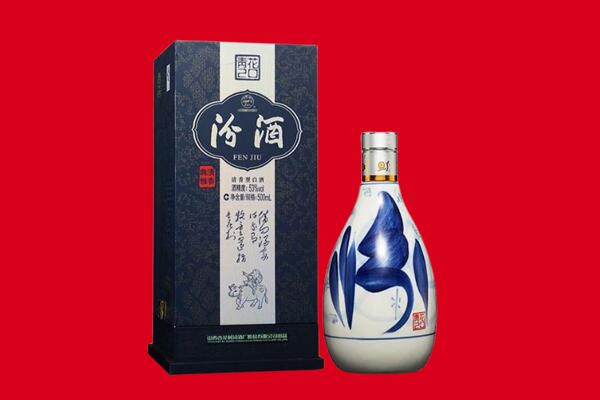 克拉玛依回收汾酒.jpg
