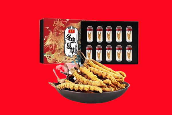 克拉玛依回收虫草.jpg