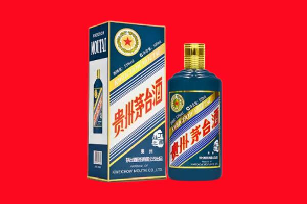 克拉玛依回收贵州茅台.jpg