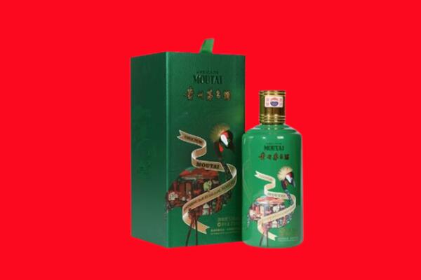 克拉玛依回收出口茅台酒.jpg