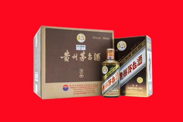 克拉玛依回收50年茅台酒.jpg